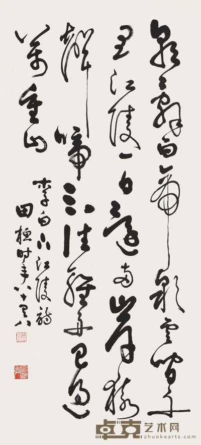田恒 书法 立轴 83×38cm